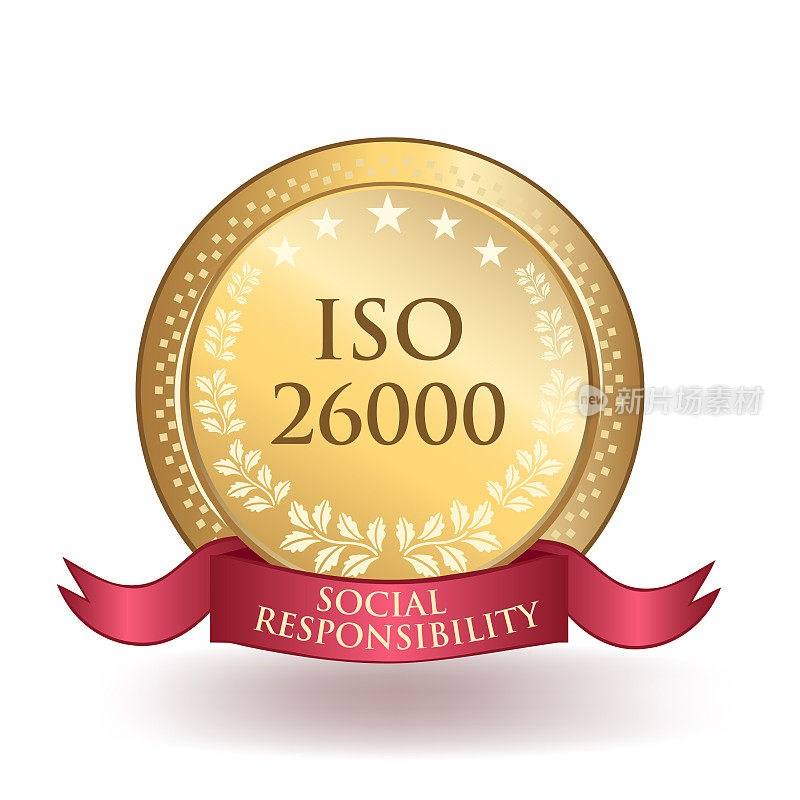 ISO 26000社会责任标准认证徽章